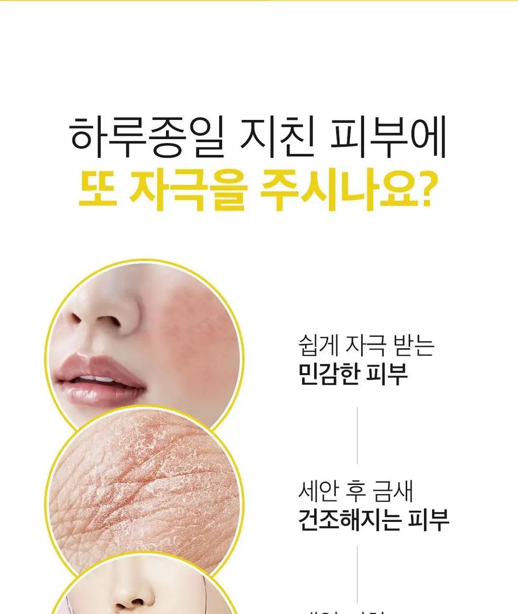 [한장클렌징]아리얼 더 퍼펙트 클렌징 오일 패드 EX 60매 상세페이지 12